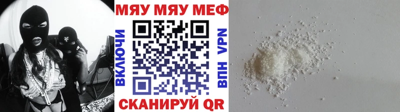 Цена Кубинка Alpha-PVP мега ТОР Канабис КОКАИН Гашиш