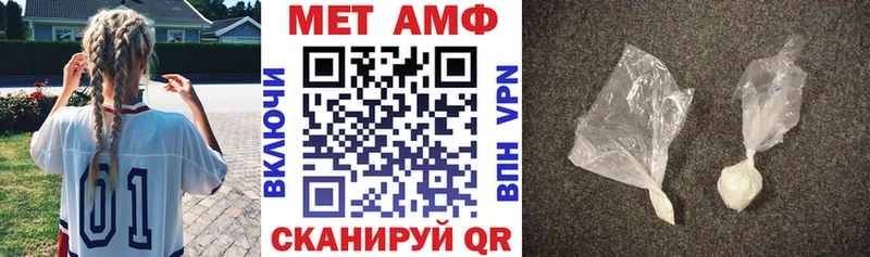 Amphetamine Premium  KRAKEN как зайти  Кубинка 