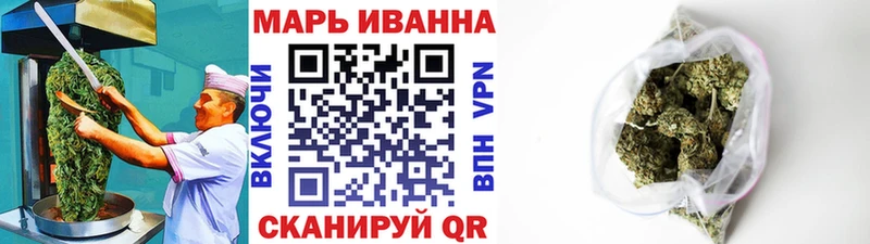 Еда ТГК марихуана  Кубинка 