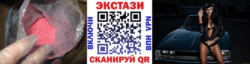 KRAKEN ССЫЛКА  закладки  Кубинка  Экстази DUBAI 