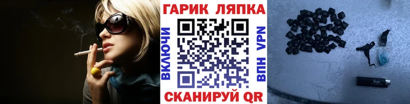 Гашиш индика сатива  Кубинка 