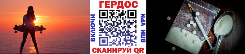 ГЕРОИН белый  Кубинка 