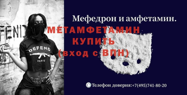 МДПВ Вязники