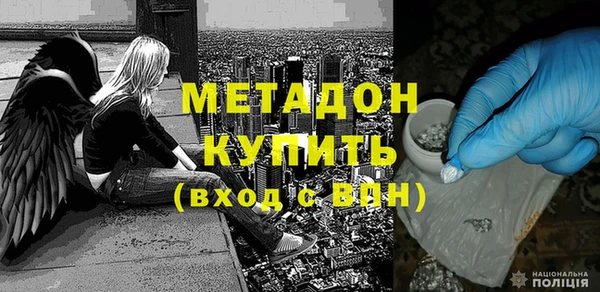 метадон Вяземский
