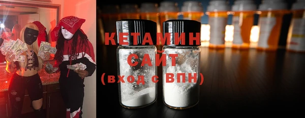 стаф Волосово