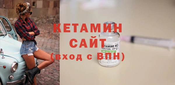 стаф Волосово