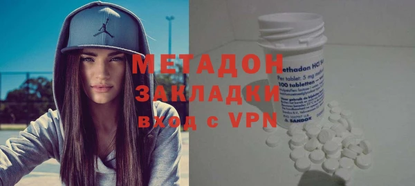 метадон Вяземский