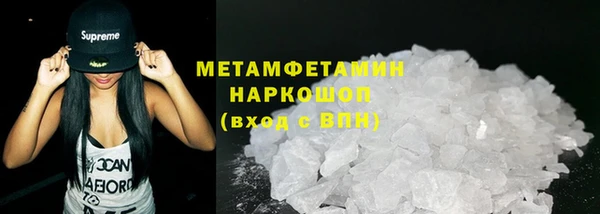 метадон Вяземский