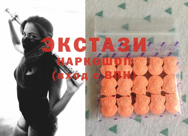 стаф Волосово