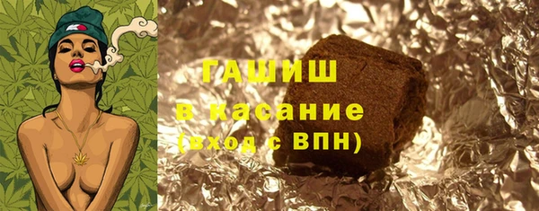 трава Вязьма