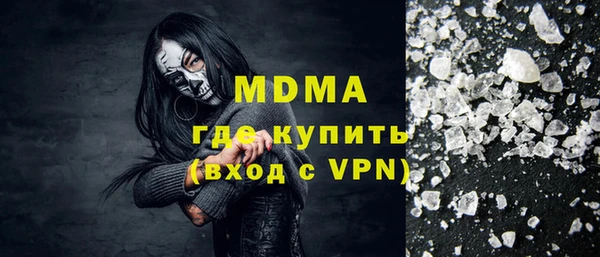 метадон Вяземский