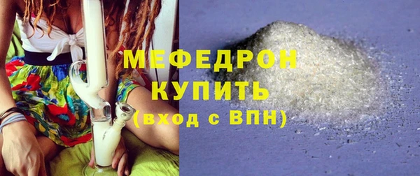 стаф Волосово