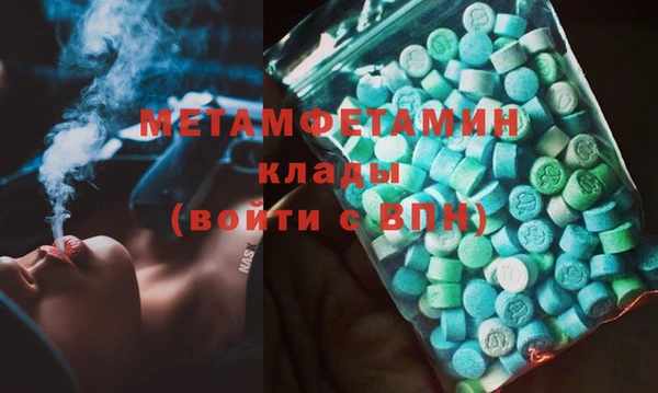 стаф Волосово