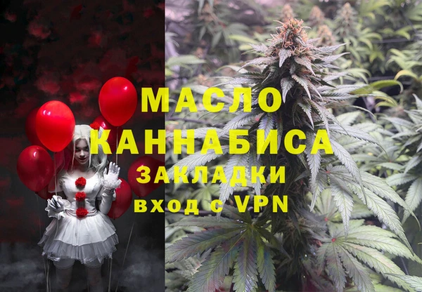 метадон Вяземский