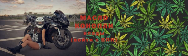 стаф Волосово