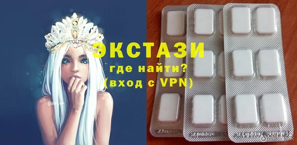 трава Вязьма
