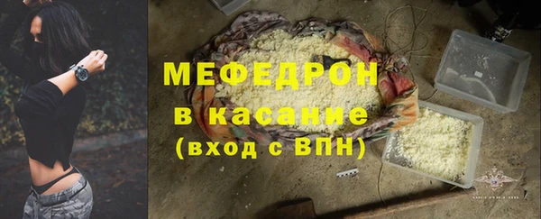 стаф Волосово