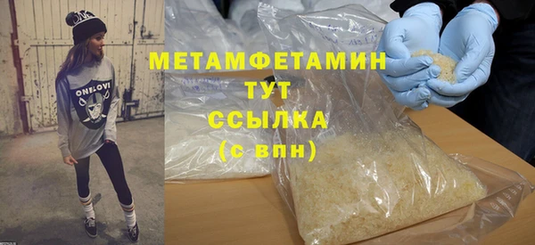 трава Вязьма