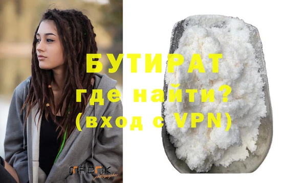 трава Вязьма