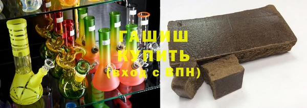 трава Вязьма