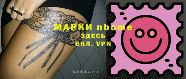 винт Володарск