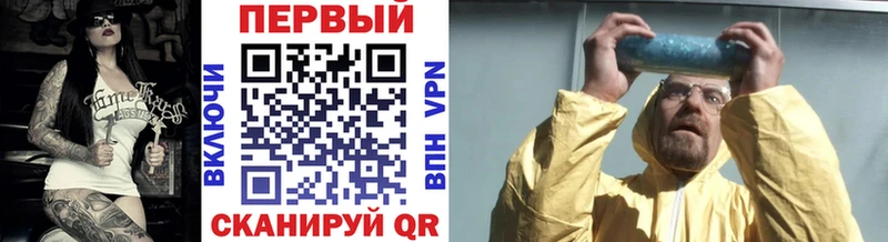 наркота  Кубинка  Метамфетамин Methamphetamine 