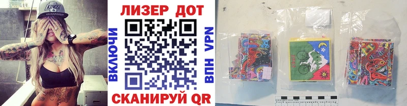кракен маркетплейс  Кубинка  Марки N-bome 1,8мг 