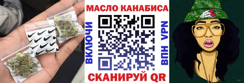 ТГК вейп цены Кубинка